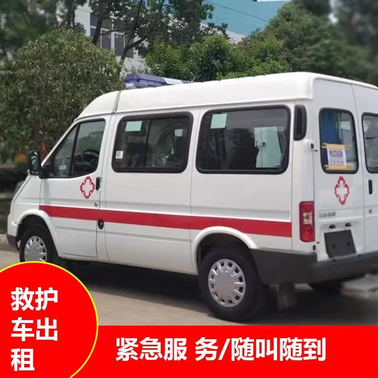 桥东跨市救护车护送转院租赁